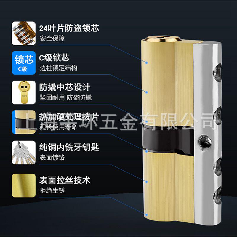平环通用型防盗门家用超c级锁芯房门大门锁级超b心36叶片双边柱c