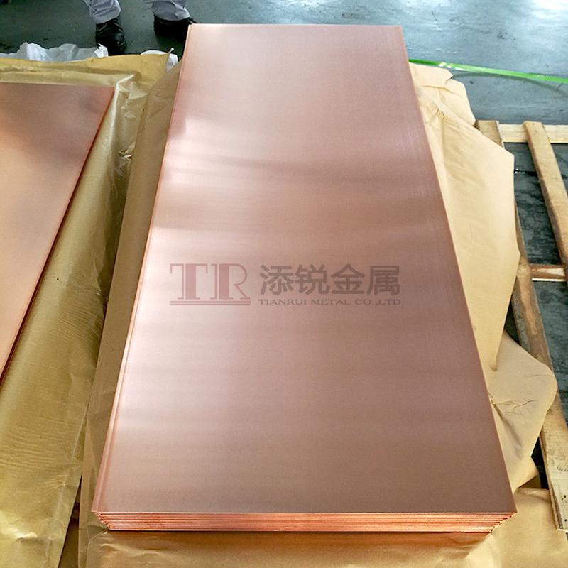 现货tu1紫铜板c1020直供板紫铜耐蚀止水小板紫铜片半硬态