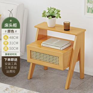 实木极窄床头柜收纳奶油风简约卧室小型床边柜简易床头柜子储物柜