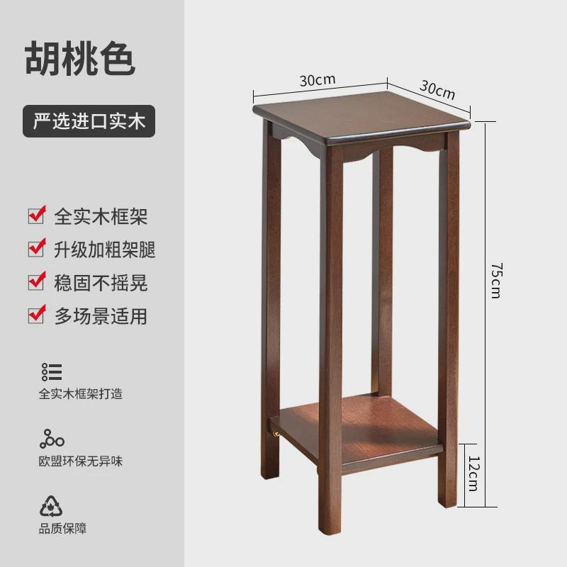 客厅落地花架子新中式实木2023木质盆景摆件支架花盆托阳台置物架