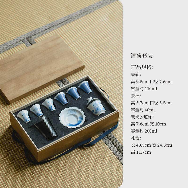 山鼎清荷功夫茶具整套手绘荷花盖碗茶杯陶瓷家用泡茶器礼品盒套装