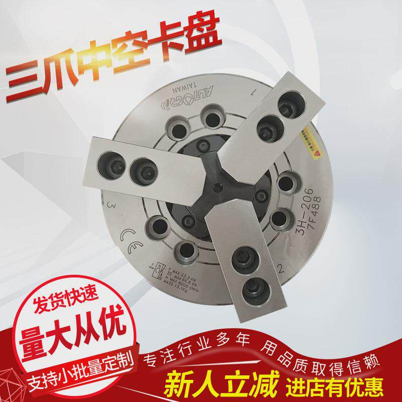 寸各种油压硬爪液压卡爪三爪卡盘爪10供应hj-10正爪反爪