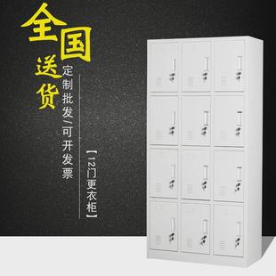 員工儲(chǔ)物柜文件柜帶鎖健身房不銹鋼柜子寄存柜更衣室宿舍更衣柜