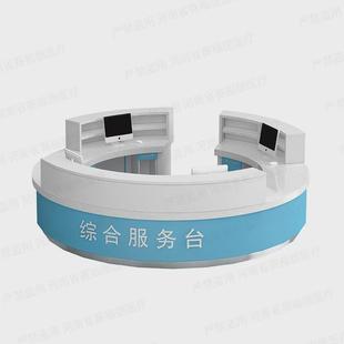 定制综合医院亚克力人造石导诊台工作台弧形钢制导医台圆形护士站