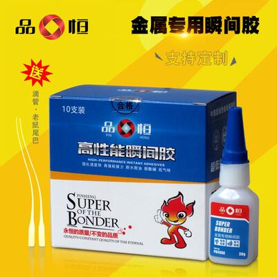 品恒PH4980粘金属瞬间胶水耐高温不锈钢金属铁粘接剂低白化快干胶