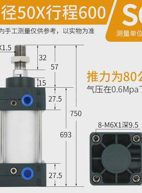 厂家磁亚德客型sc标准气缸sc32x40x50x63x80x100x125x160-s带供应