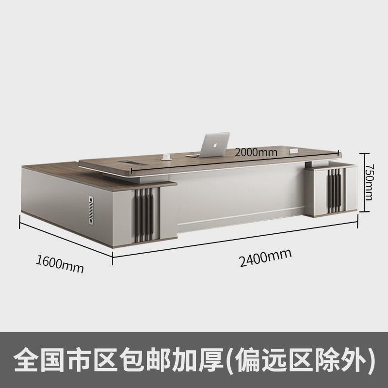 老板办公桌现代简约总经理大班台办公室桌椅组合家具全套总裁桌子