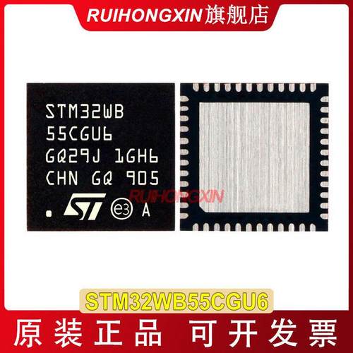 热销STM32WB55CGU6UFQFPN48STM32WB无线双核MCUARMCortex-M4