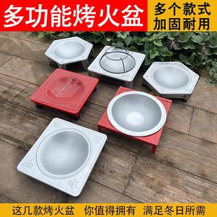 木炭冬天烤火盆家用室内烤火炉烧炭搬家进火新居火盆乔迁入宅过火