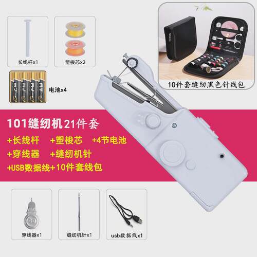 家用手持电动缝纫机简易便携迷你小型多功能吃厚diy手工裁缝机器