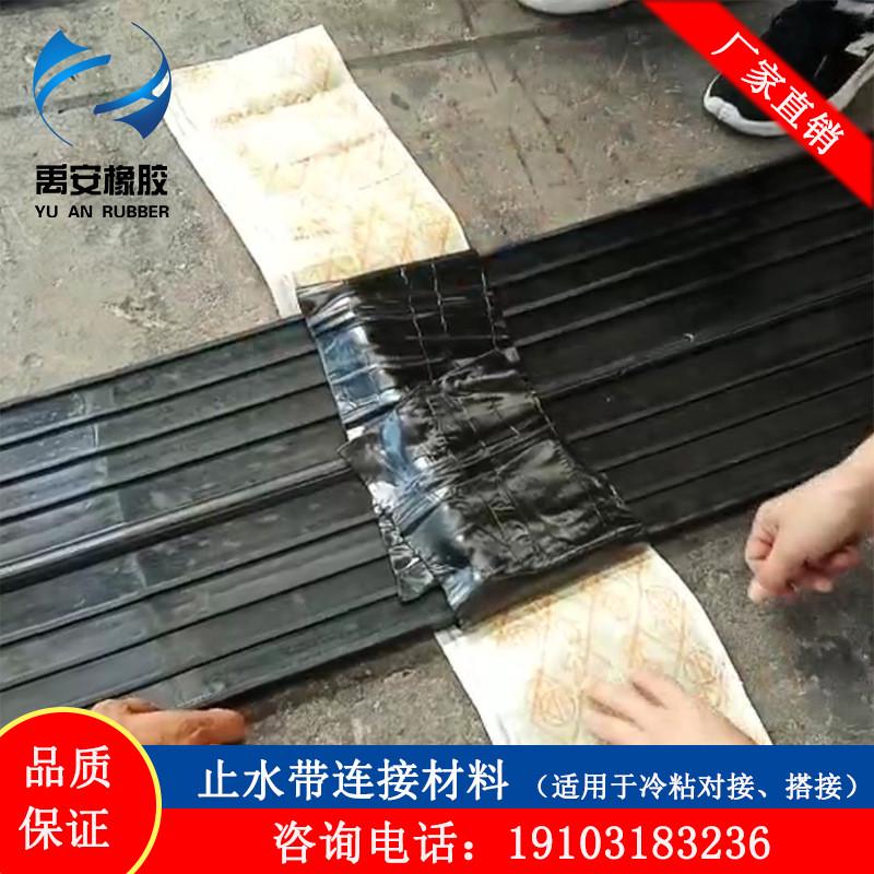 橡胶止水带冷热对接搭接接头连接材料止水带粘接热熔机连接材料