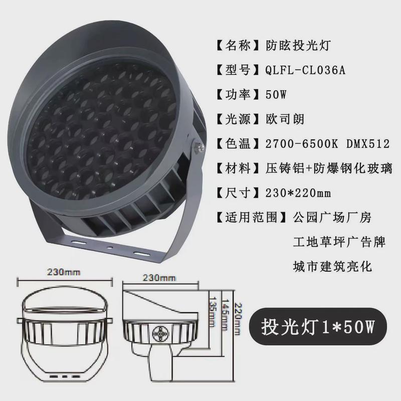 led投光灯户外照树灯圆形防眩光园林插地别墅公园亮化景观足功率