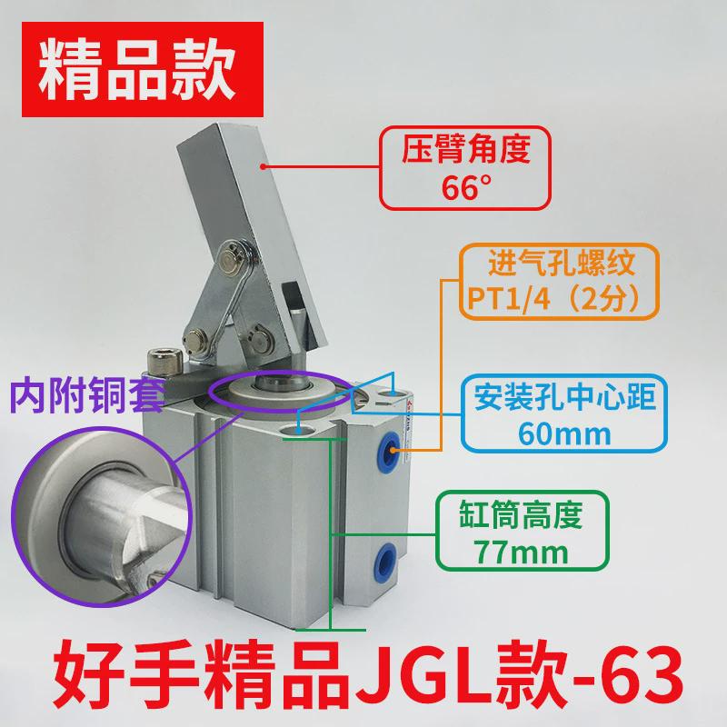 alc杠杆缸气动-jgl-25-32-40-50-63-80-100-calc模具夹具摇臂气缸