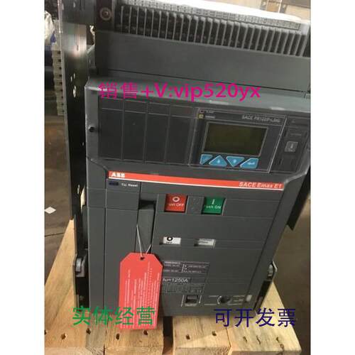供应ABB.框架断路器E1N12，PR122/P-LSIG抽屉式