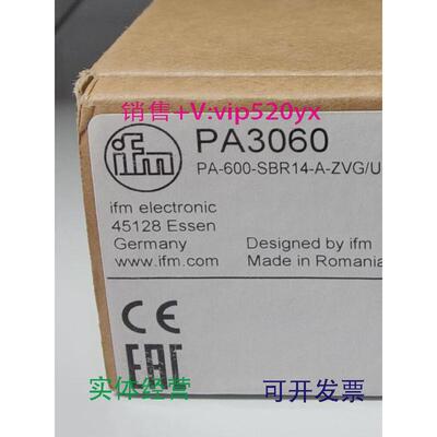 现货供应IFMPA3060PA3228PA3523PA3528全新易福门现货
