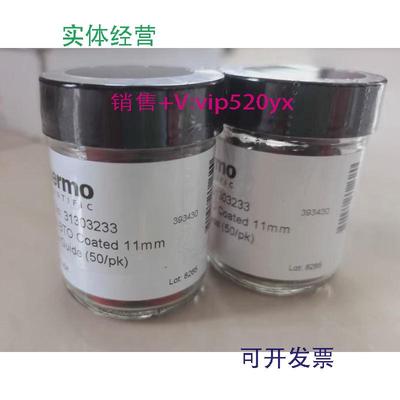 现货供应赛默飞隔垫31303233