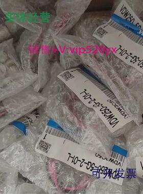 现货供应全新SMC电磁阀VDW250-5G-2-01-L现货
