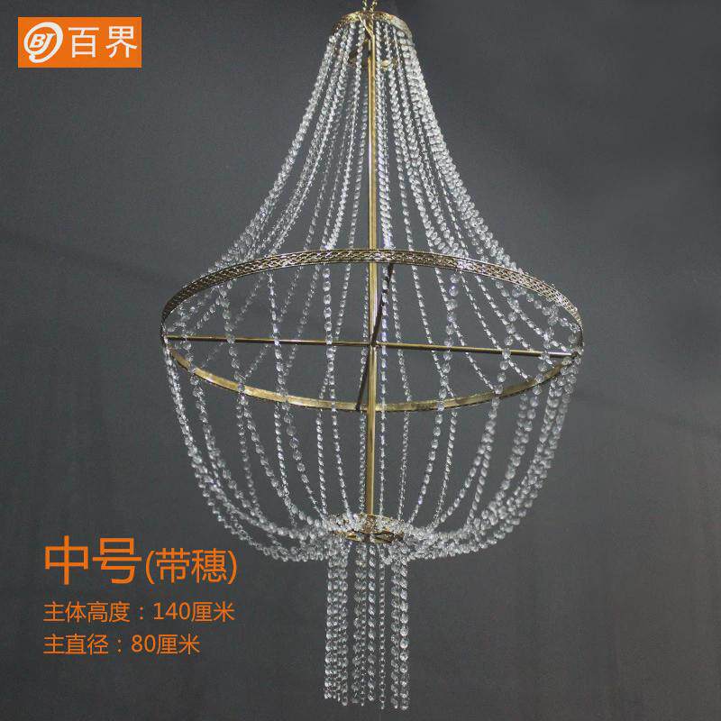 百界挂件福灯婚庆道具铁艺水晶现场婚礼舞台发光装饰空中吊顶灯饰