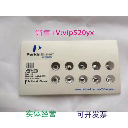 现货供应美国PE石墨垫0990370010个/盒促销