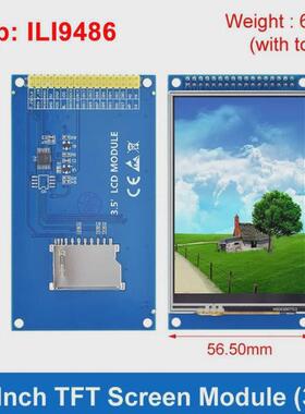 3.5寸驱动显示液晶屏模块lcd彩屏触摸屏分辨320*480tftili9486