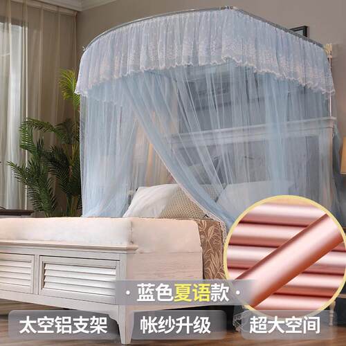 家居床帘伸缩杆支架u型蚊帐1.5宫廷1.2m1.8米床加密加厚文帐