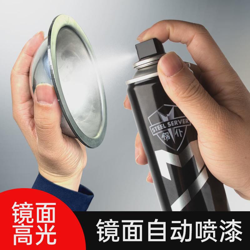 玻璃镜面漆电镀漆仿镜子漆镜面自喷漆银轮毂亮油漆上光装饰镜花漆