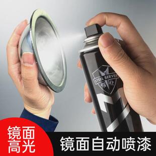 玻璃镜面漆电镀漆仿镜子漆镜面自喷漆银轮毂亮油漆上光装饰镜花漆