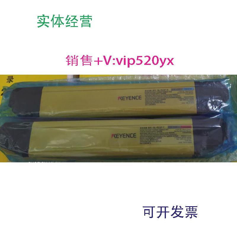 现货供应GL-R23F基恩士KEYENCE光栅全新包装现货GL-R23F
