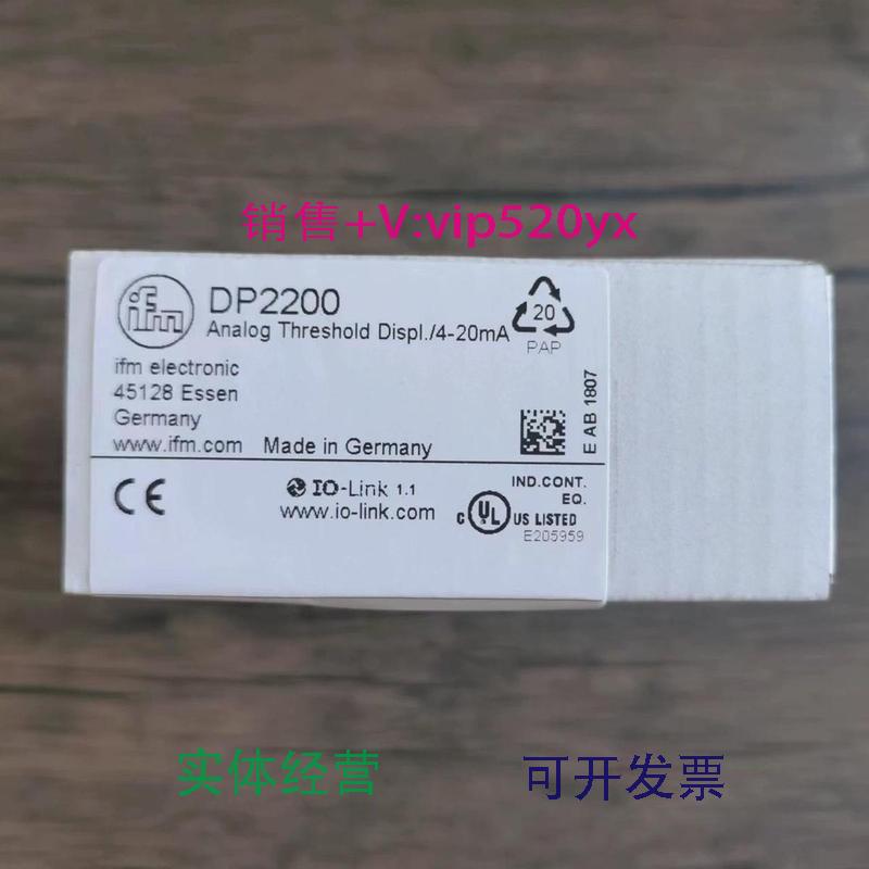 现货供应全新IFM易福门DP2200传感器现货销售