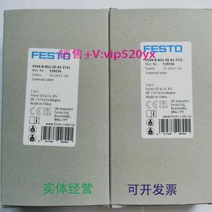 现货供应FESTOVSVA AZD M52 1T1L539158539159费斯托电磁阀