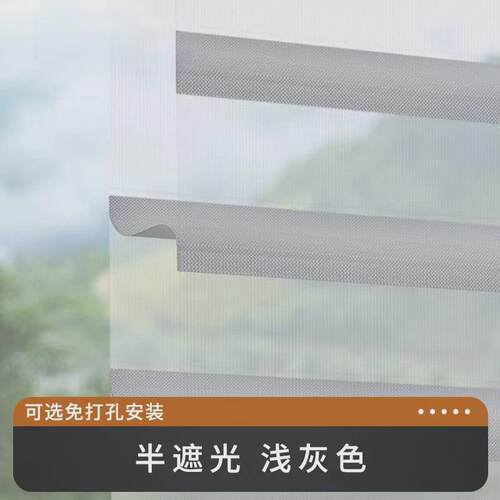 香格里拉帘窗帘电动柔纱帘遮光百叶卷帘阳台客厅办公室卧室书房