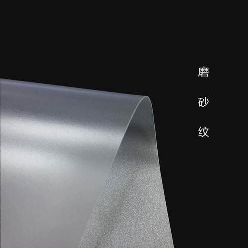 磨砂透明pp卷材写字垫板阳台防雨挡板PP片材塑料片置物架垫片pp板