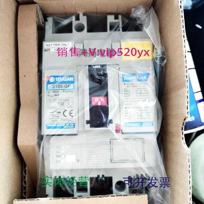 现货供应TERASAKIS100-GF3P100A75A60A50A40A30A20A15A10A5A