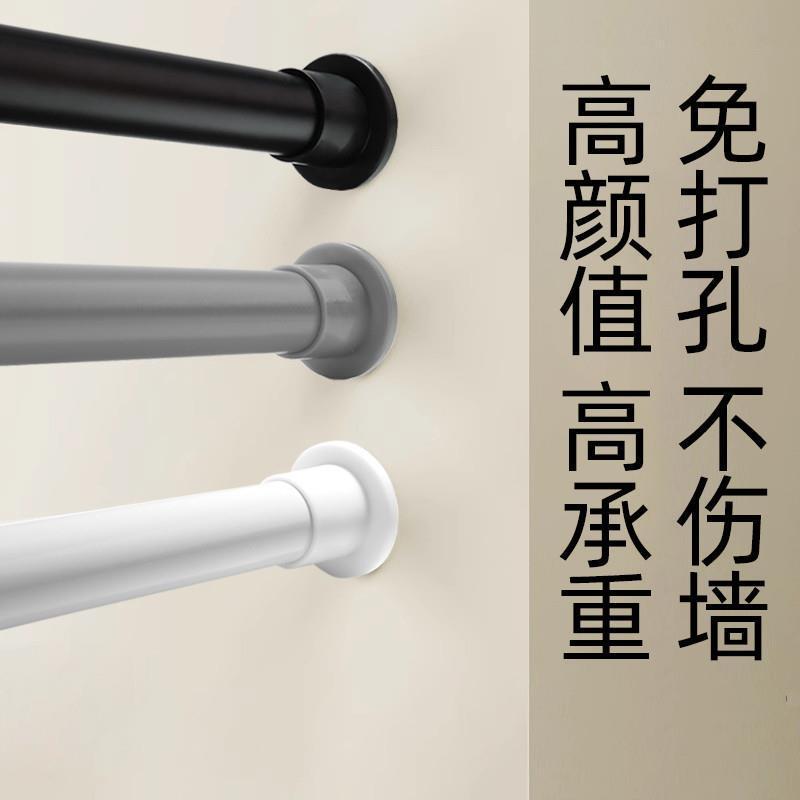 kt免打孔伸缩杆卫生间浴帘杆撑挂衣杆浴室窗帘杆衣柜挂杆晾衣杆衣