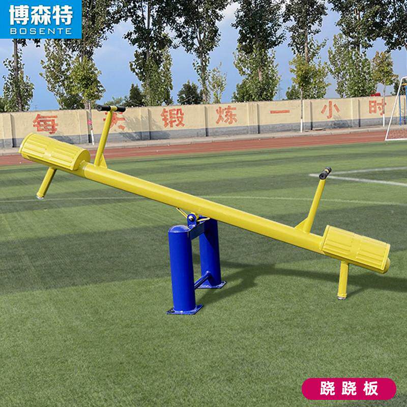 机小区社区广场公园老年人锻炼体育室外运动路径平步户外健身器材
