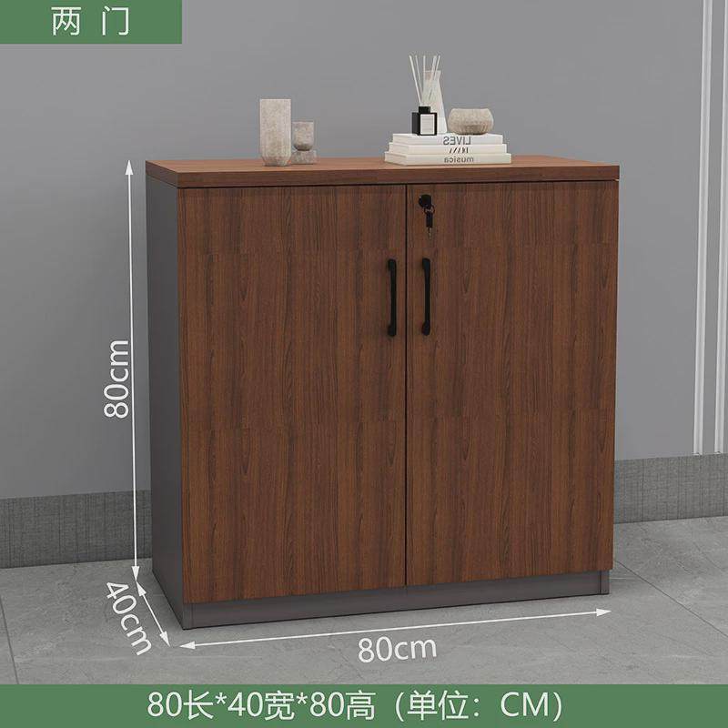 办公室文件柜矮柜资料收纳柜打印机储物柜木质落地柜子带锁抽屉柜,商业/办公家具,文件柜,淘宝优惠券,粉丝福利购,淘宝优惠卷