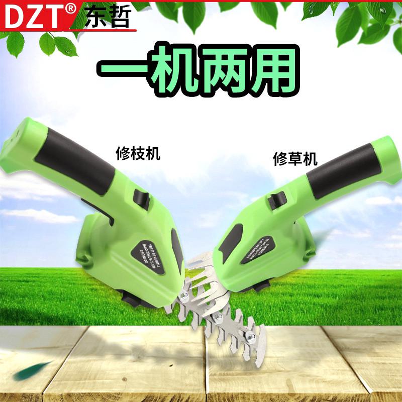 电动篱笆剪两用充电式修枝剪割草机锂电单手绿篱机园艺园林工具