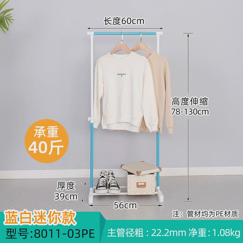 q683晾衣架落地折叠室内家用伸缩阳台简易晒衣架单杆小户型卧室挂