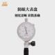 160mm机械内径百分表缸表测缸规工业级 高精度量18