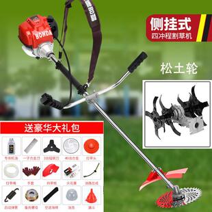 格致割草机侧挂式四冲手持多功能小型家用割稻开荒沟松土打除草机