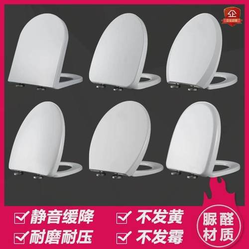 通用安华ANNWA马桶盖家用厕所盖老式配件坐便器圈盖板英派座便盖