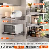 qd4d灰厨房微波炉置物架壁挂式 放挂架架子挂墙上收纳烤箱支架免打