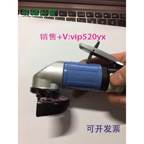 现货供应日东NITTOKOHKI日东气动研磨机MLG-25气动磨光机AL25B打