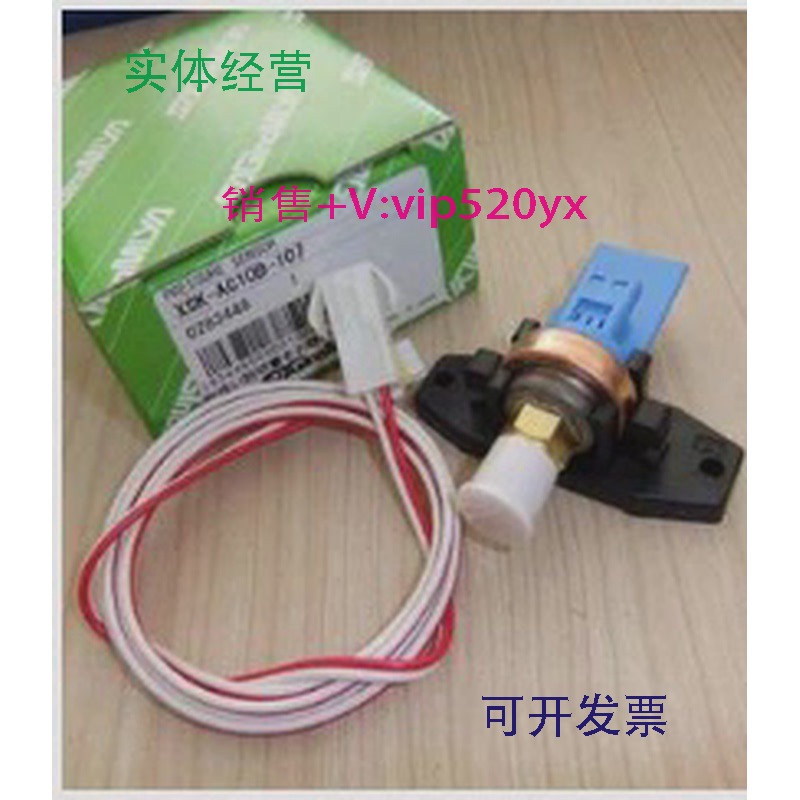 现货供应SAGINOMIYA鹭宫压力XSK-AC10B-107,XSK-AC30B-107,XSK-AC