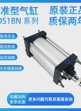 smccds1bn250-25-50-75-100-125-150-175-200-b气缸标准型