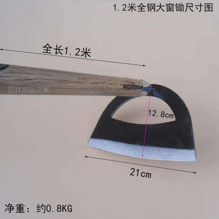 九佐吉全钢大窗锄除草锄长柄1.5米锄草铆脱接防锄头农具园艺工具
