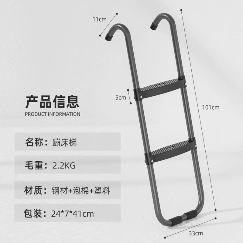 围圈护网弹簧户外梯子健身器材蹦蹦床配件篮球架大蹦床配件定制