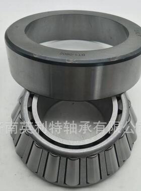 圆锥轴承滚子set41747890/47820set418h715334/h715311