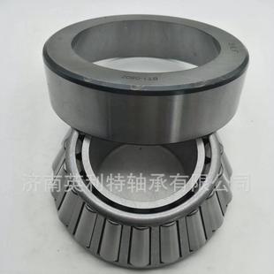 滚子圆锥轴承set419h715343 h715311 h715311set420h715345