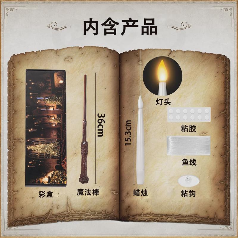 led电子悬浮蜡烛灯仿真火焰可定时开关万圣节圣诞节创意装饰